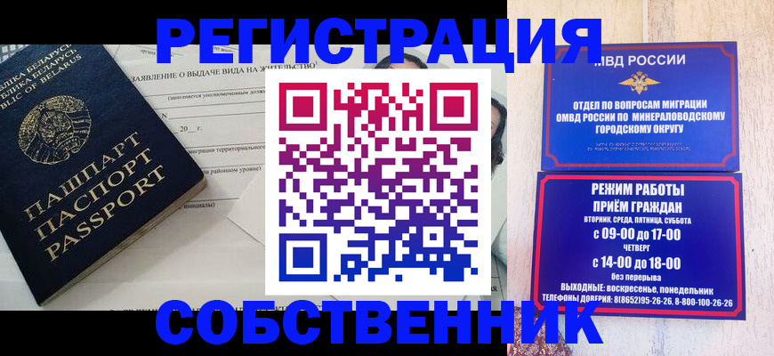 форма 3 в Великом Новгороде